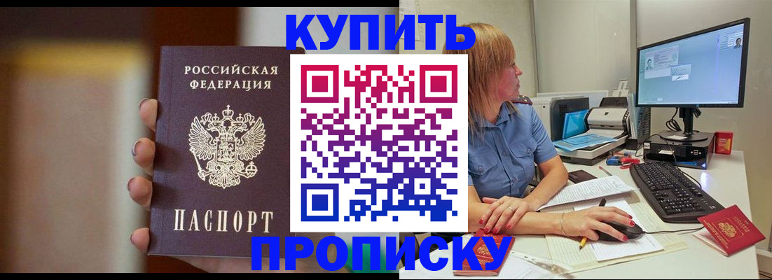 временная регистрация госуслуги в Владикавказе