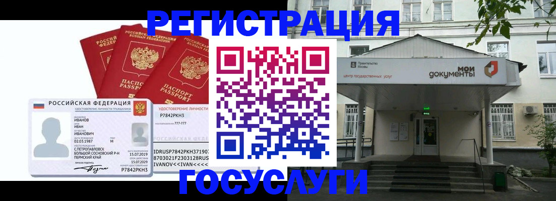 пропишу в квартире в Владикавказе