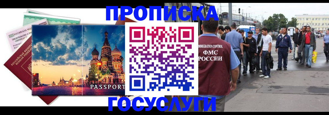 форма 3 в Владикавказе